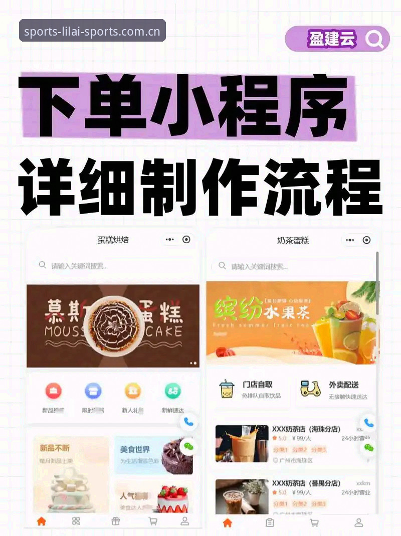利来app注册下载操作教程：从零开始的完整指南