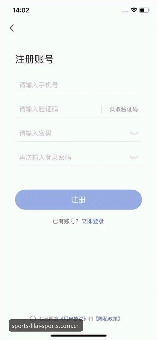 利来app注册登录对比全面解析：从账户申请到安全实战全攻略
