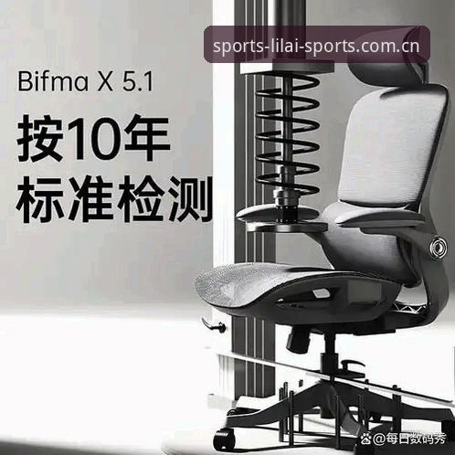 利来电竞2025最新动态：新手体验实测与选择指南