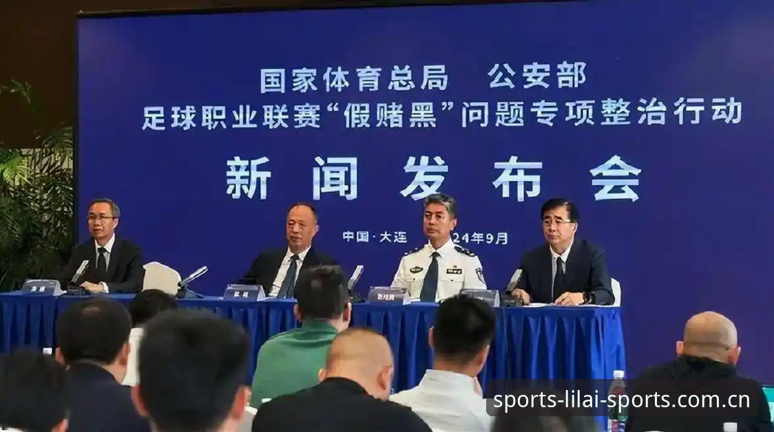 揭秘足协第三批禁足名单背后的真相：65人遭重罚，赌球黑幕深度曝光