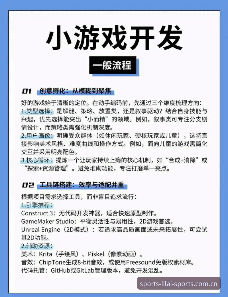 资深用户分享：利来竞技玩法下载不了怎么办？实战经验与解决方案全解析